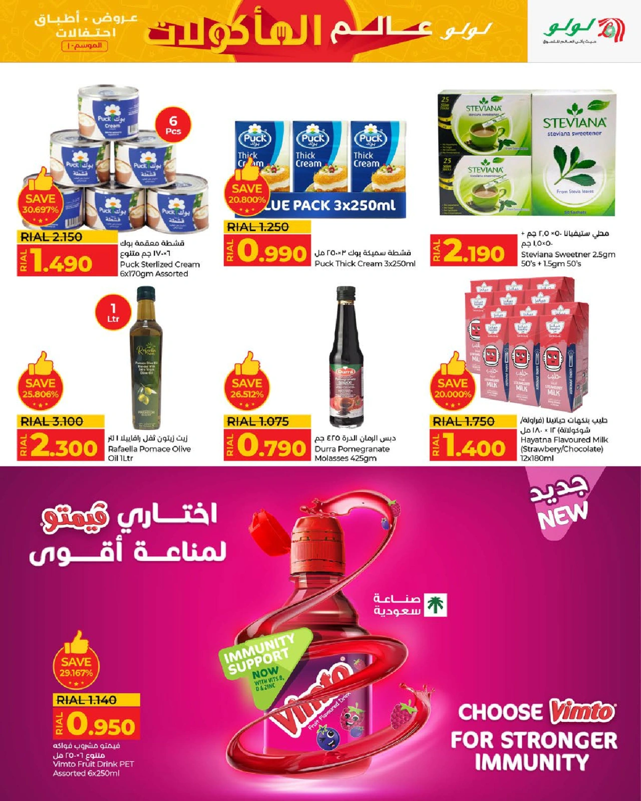 صفحة 7