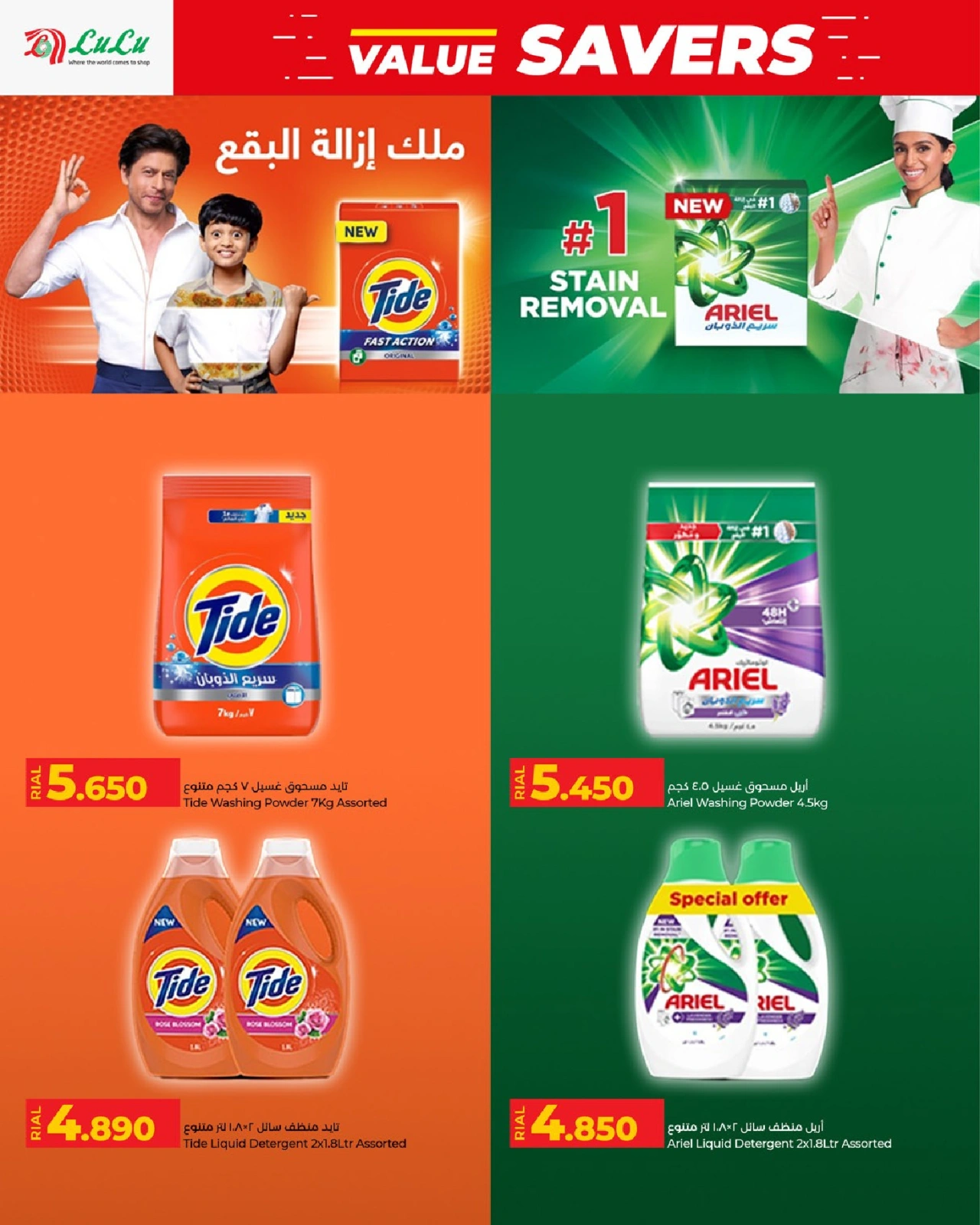 صفحة 25