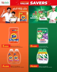 صفحة 25