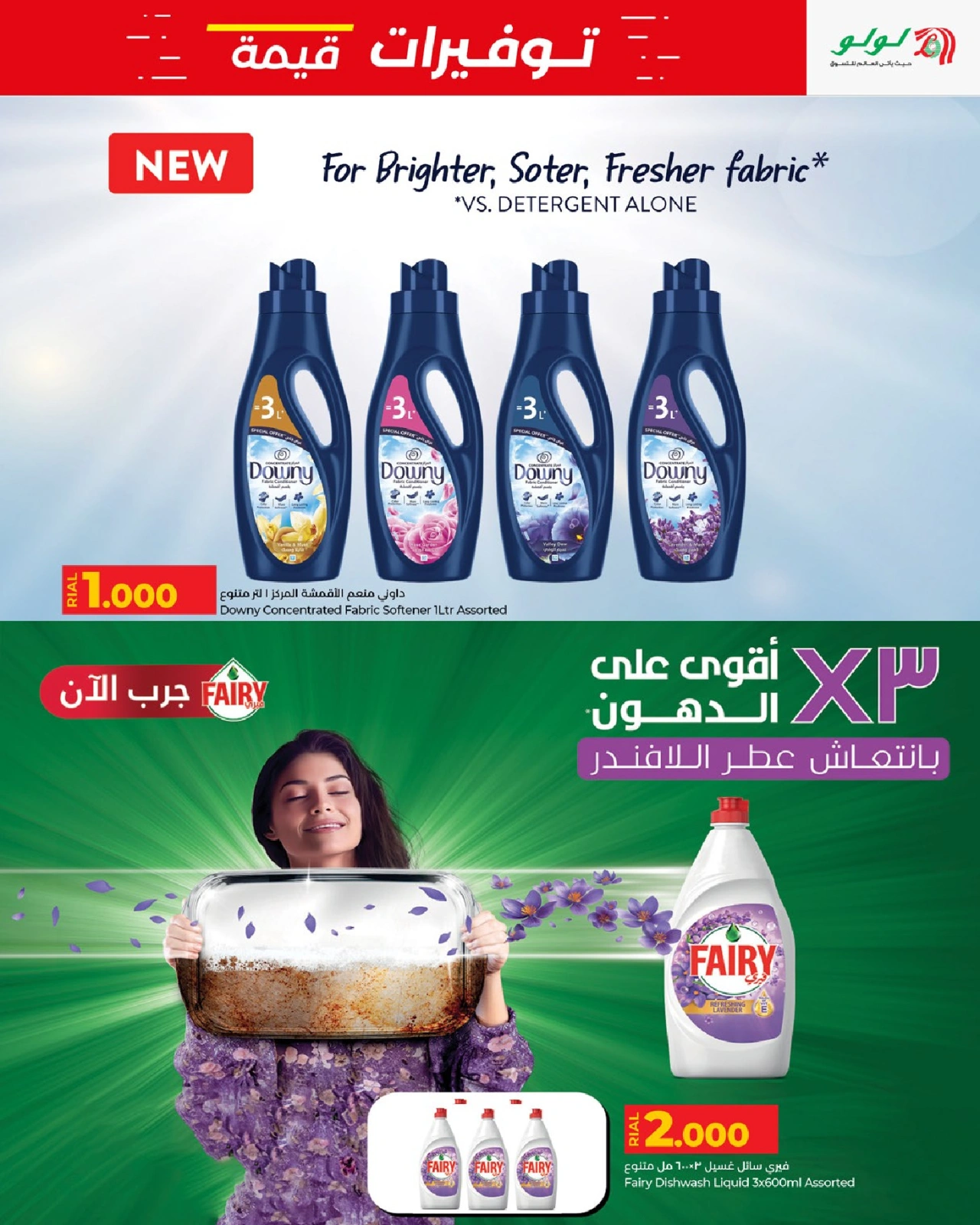 صفحة 26