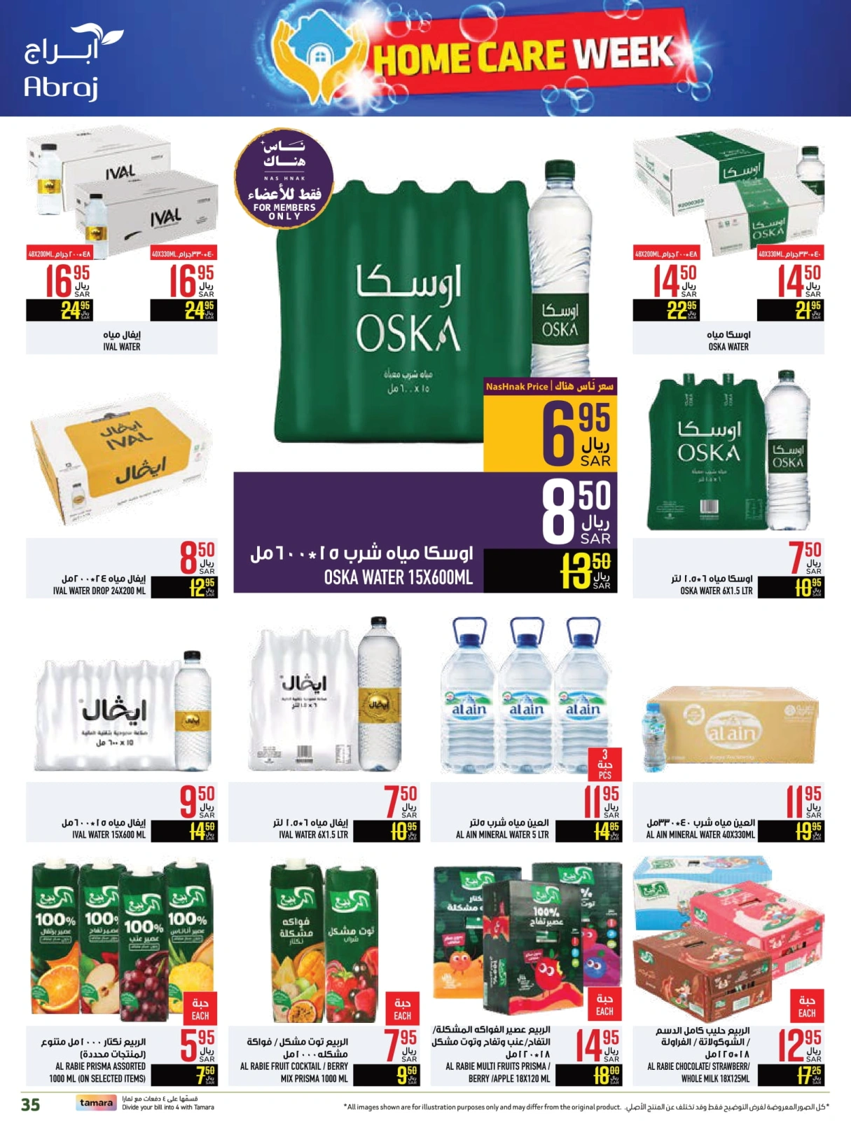 Page 35 in Home Care Week at Abraj Hypermarket Saudi Arabia