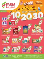 Page 40 in Best offers at Farm markets Saudi Arabia