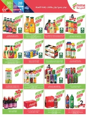 Page 78 in Best offers at Farm markets Saudi Arabia