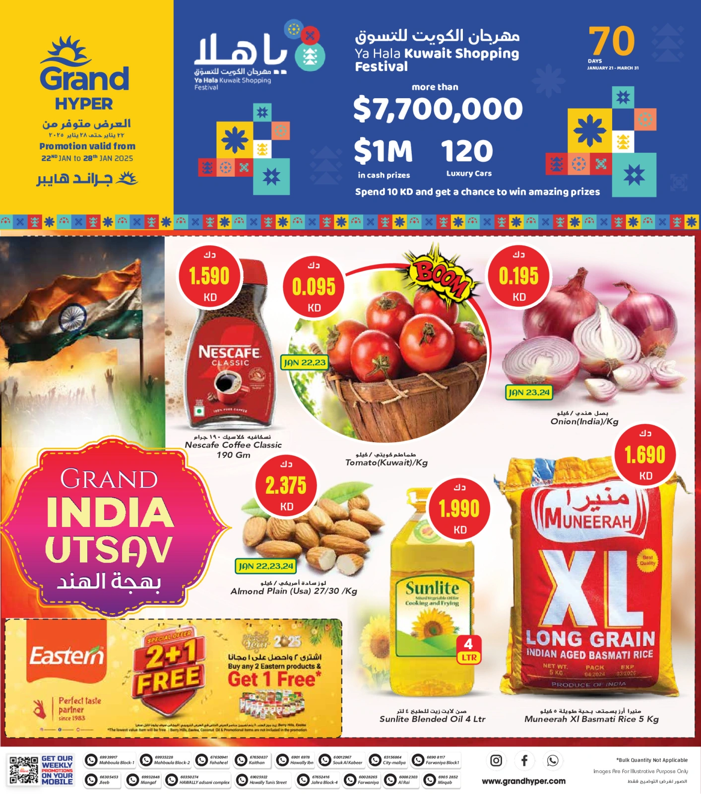 Página 98 en Ofertas del Festival de Compras de Kuwait en Grand hipermercado Kuwait