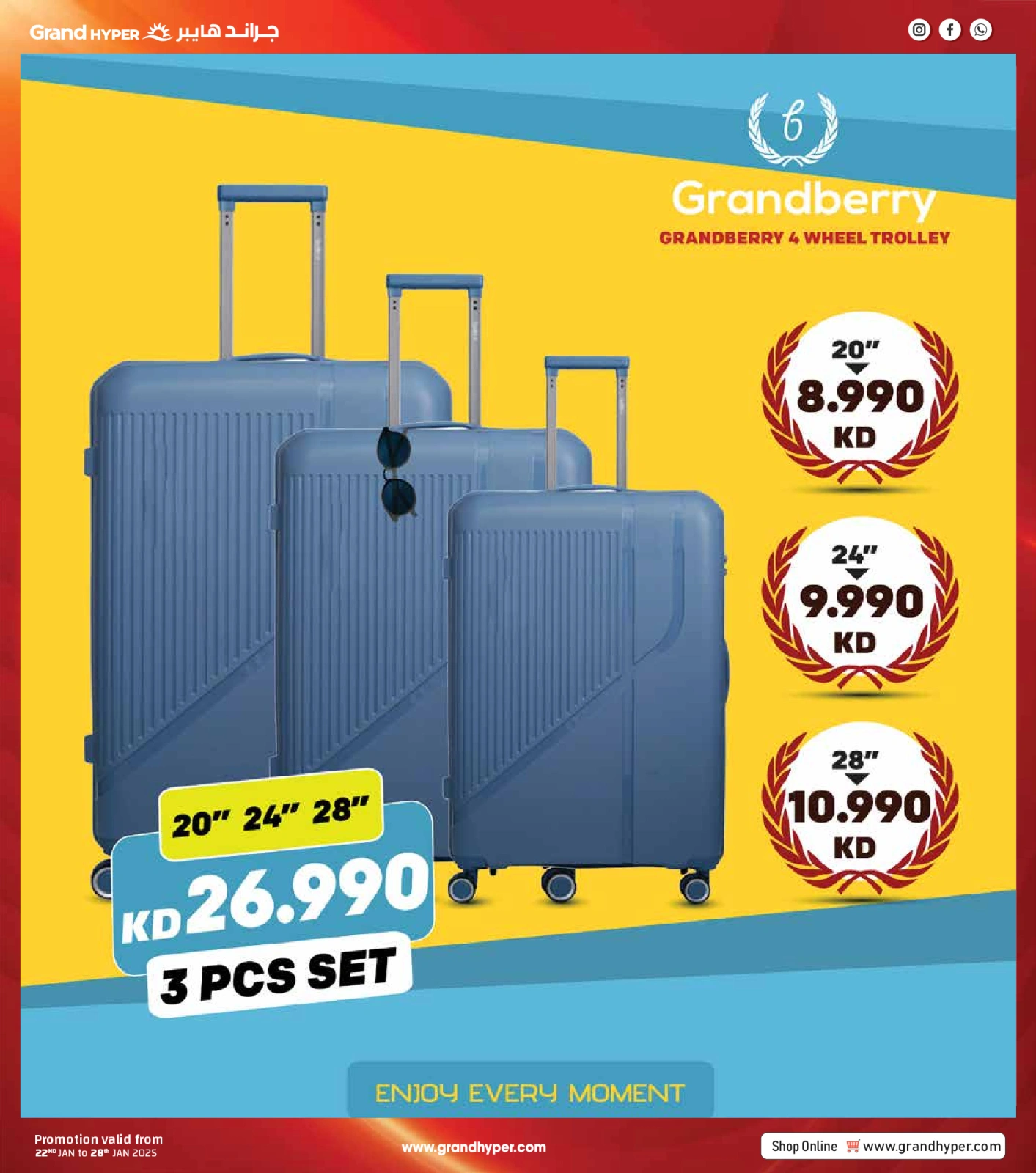 Página 81 en Ofertas del Festival de Compras de Kuwait en Grand hipermercado Kuwait