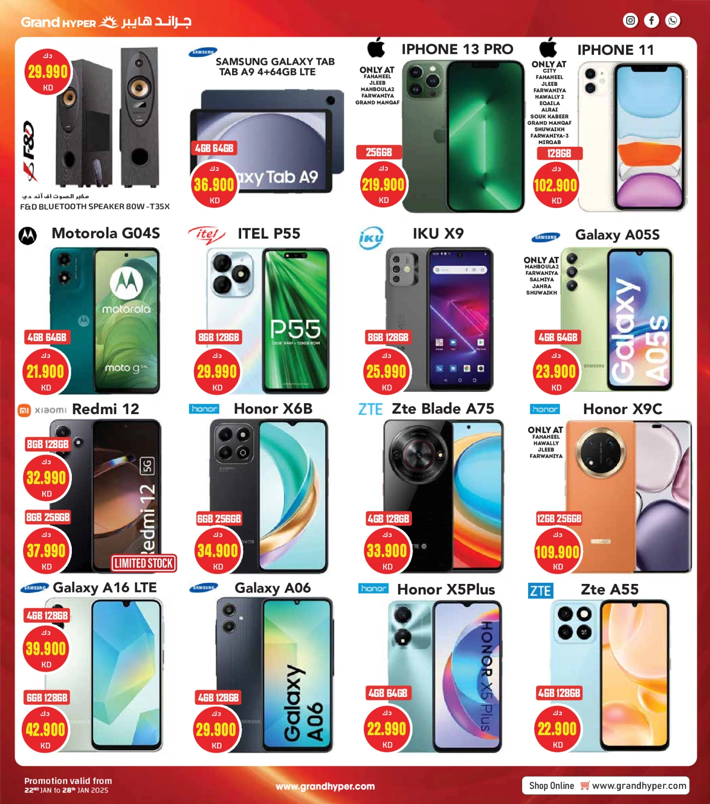 Página 99 en Ofertas del Festival de Compras de Kuwait en Grand hipermercado Kuwait