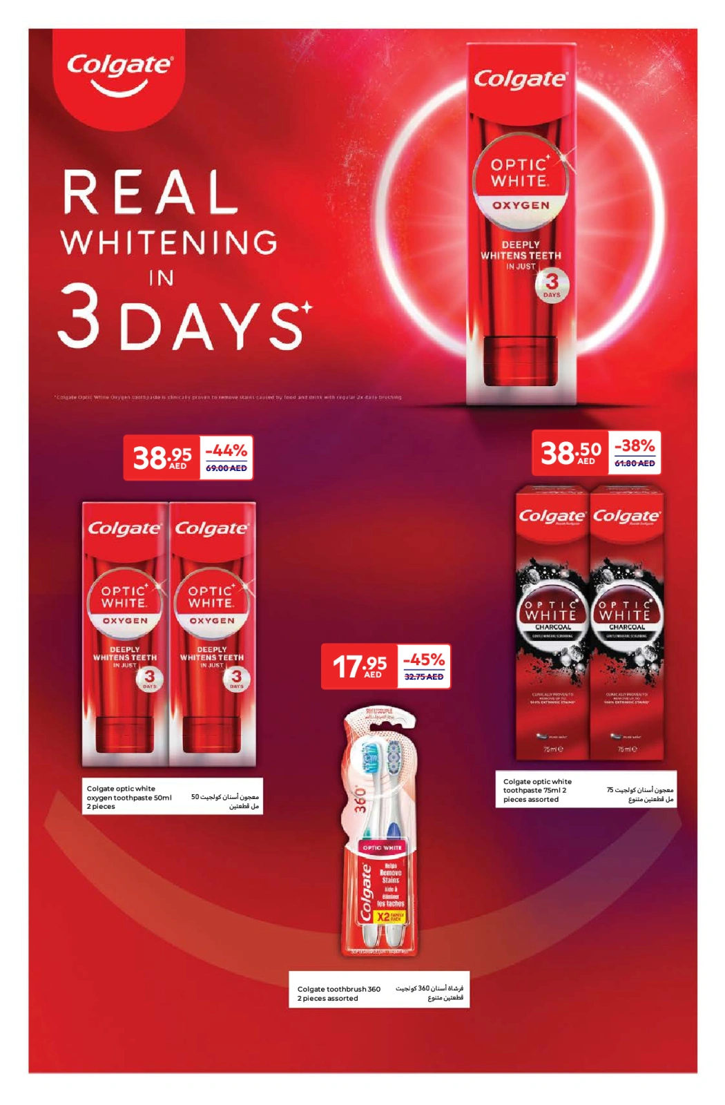 Page 24 in Discover Beauty Deals at Carrefour UAE