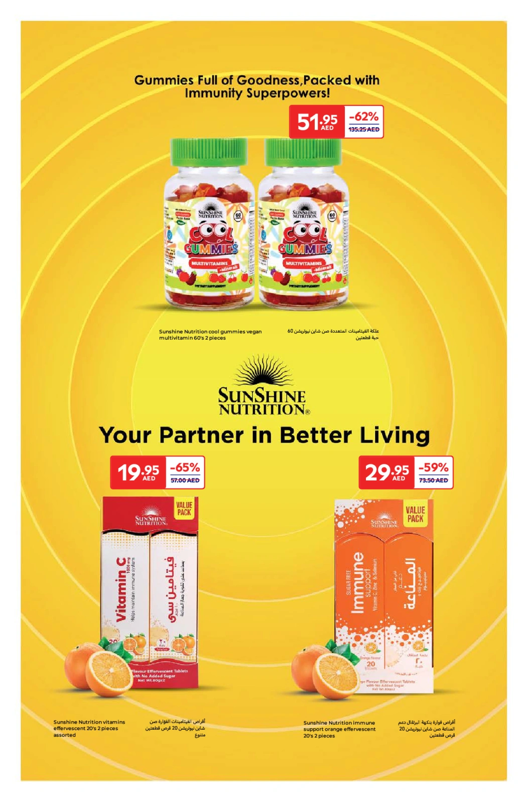 Page 28 in Discover Beauty Deals at Carrefour UAE