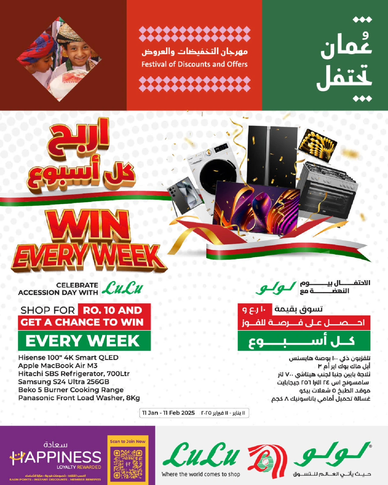 صفحة 9