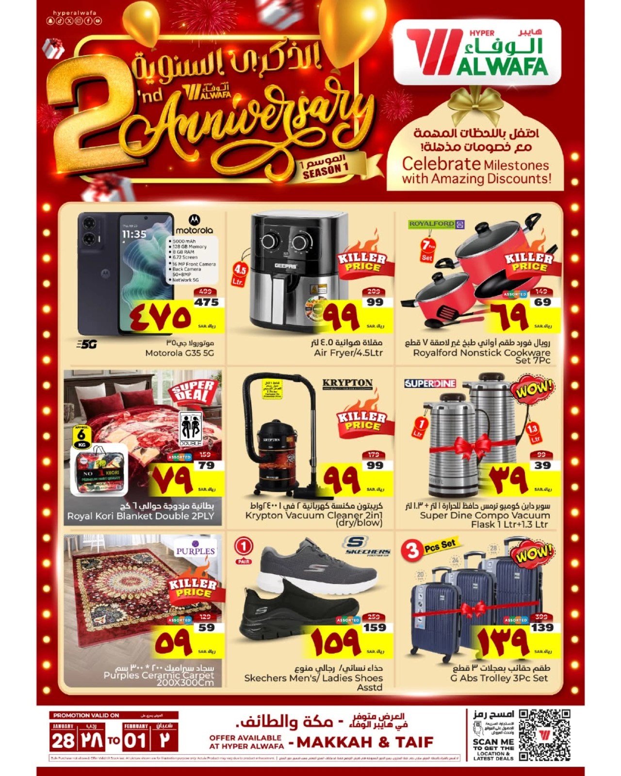Page 2 |Anniversary offers at Al Wafa Hypermarket Saudi Arabia