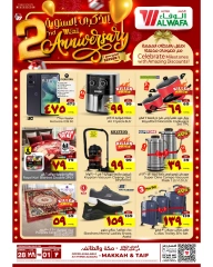 Page 2 |Anniversary offers at Al Wafa Hypermarket Saudi Arabia