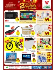Page 3 |Anniversary offers at Al Wafa Hypermarket Saudi Arabia
