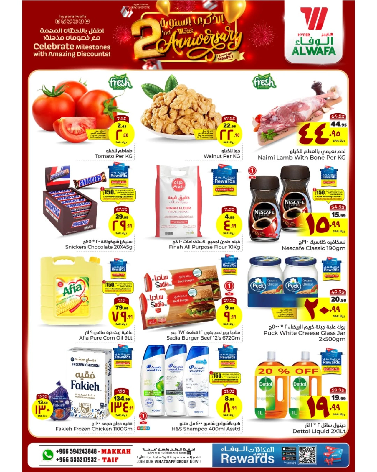 Page 4 |Anniversary offers at Al Wafa Hypermarket Saudi Arabia