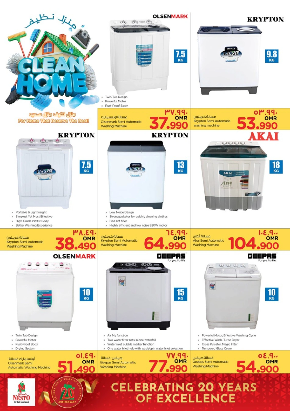 Page 11 |Clean Home Deals at Nesto Oman