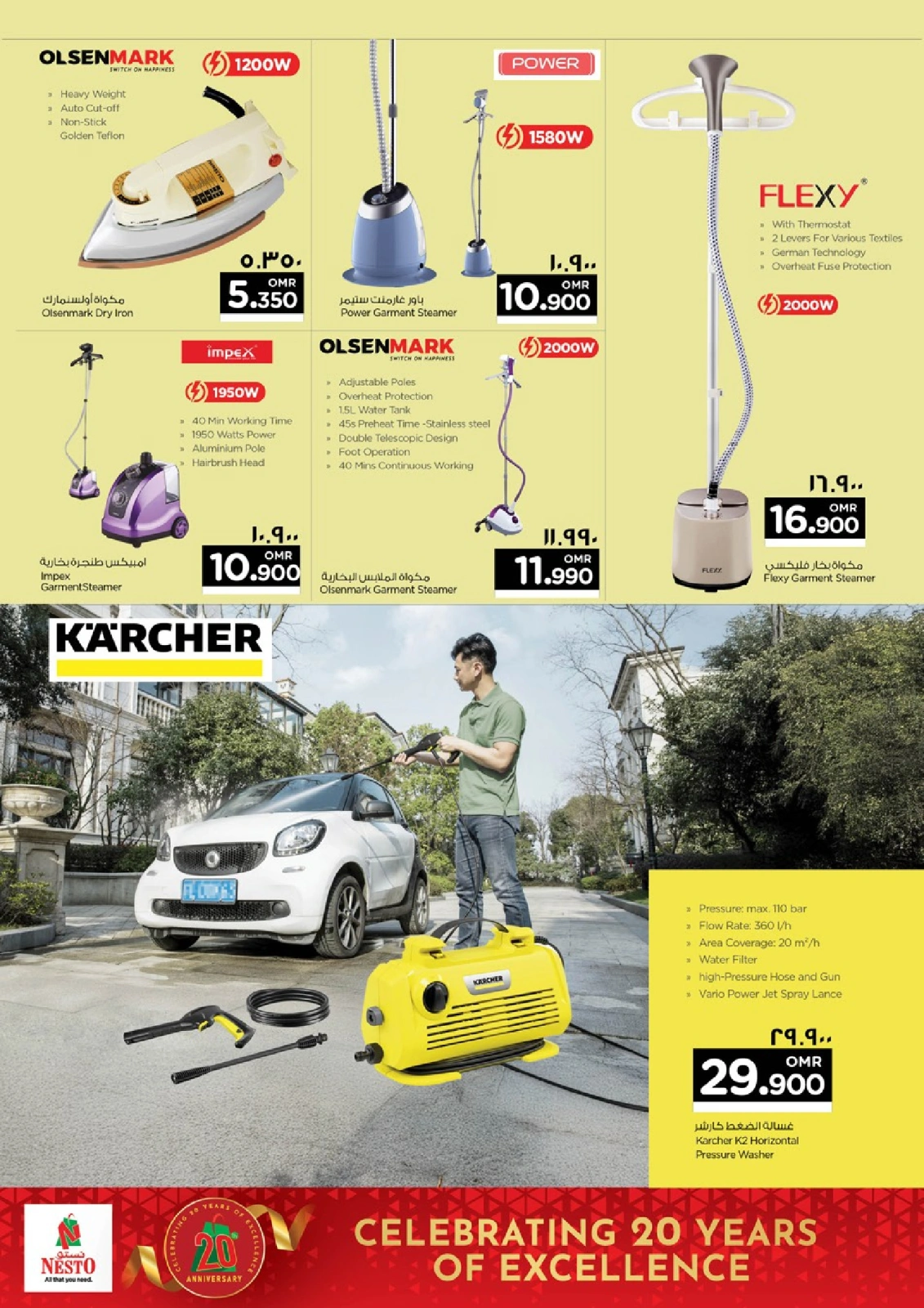 Page 13 |Clean Home Deals at Nesto Oman