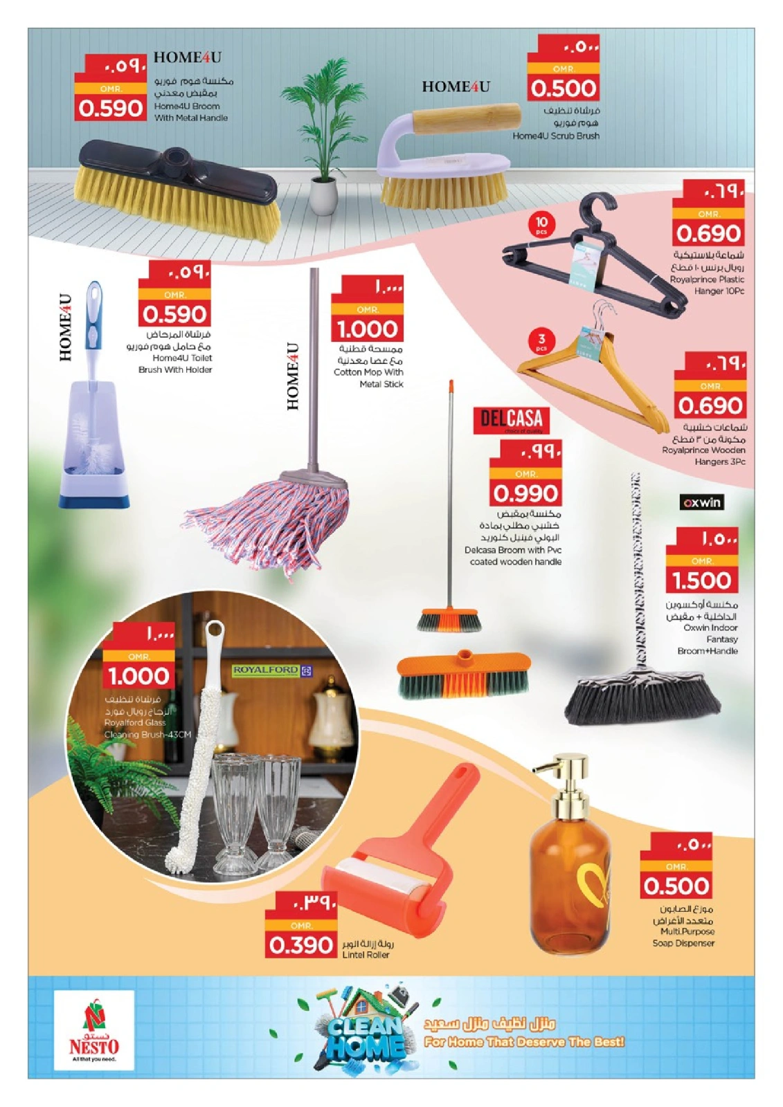 Page 3 |Clean Home Deals at Nesto Oman