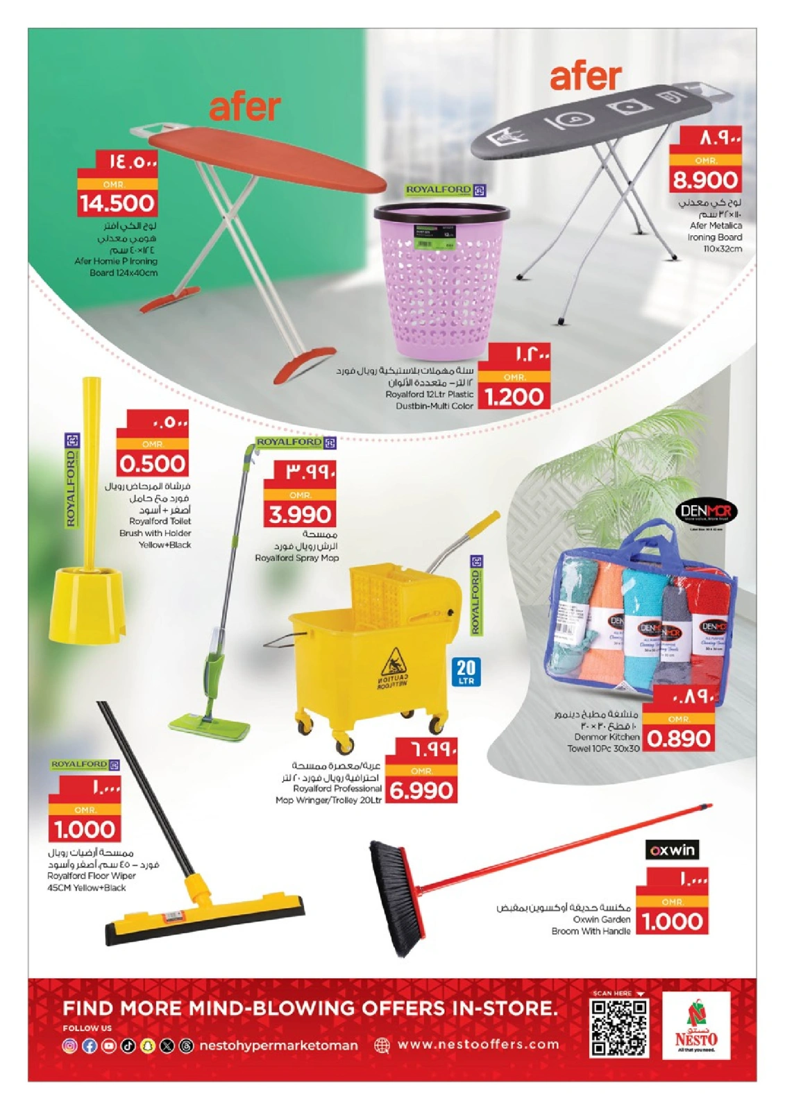 Page 4 |Clean Home Deals at Nesto Oman
