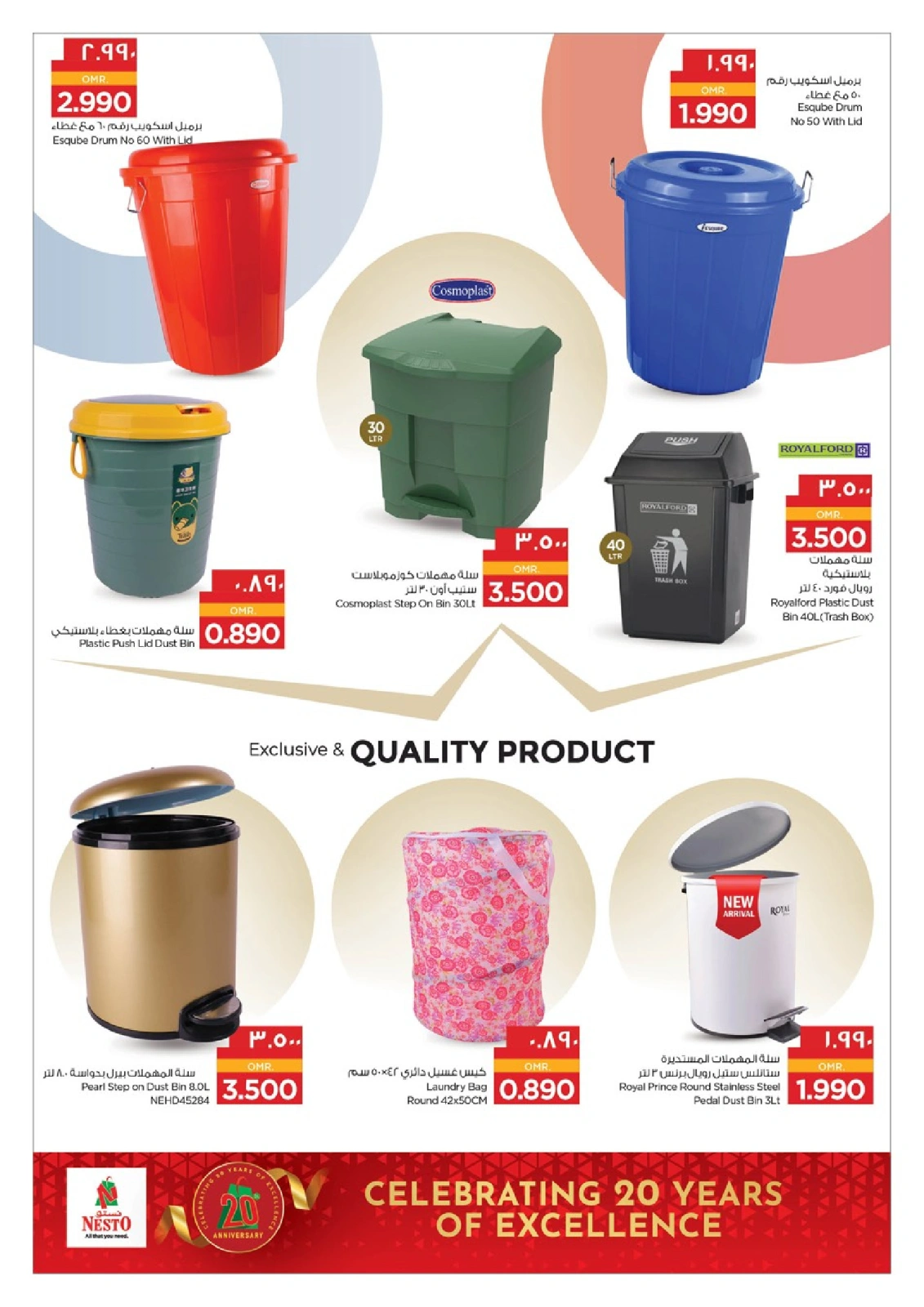 Page 6 |Clean Home Deals at Nesto Oman