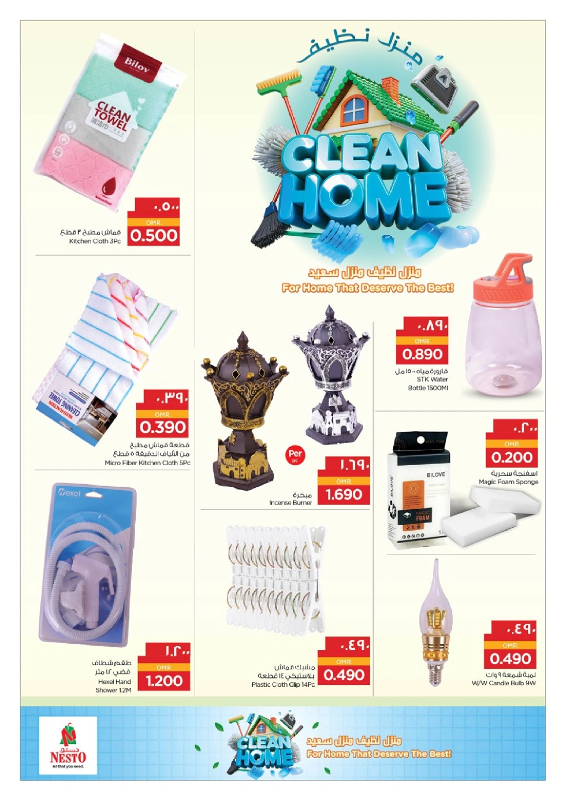 Page 8 |Clean Home Deals at Nesto Oman