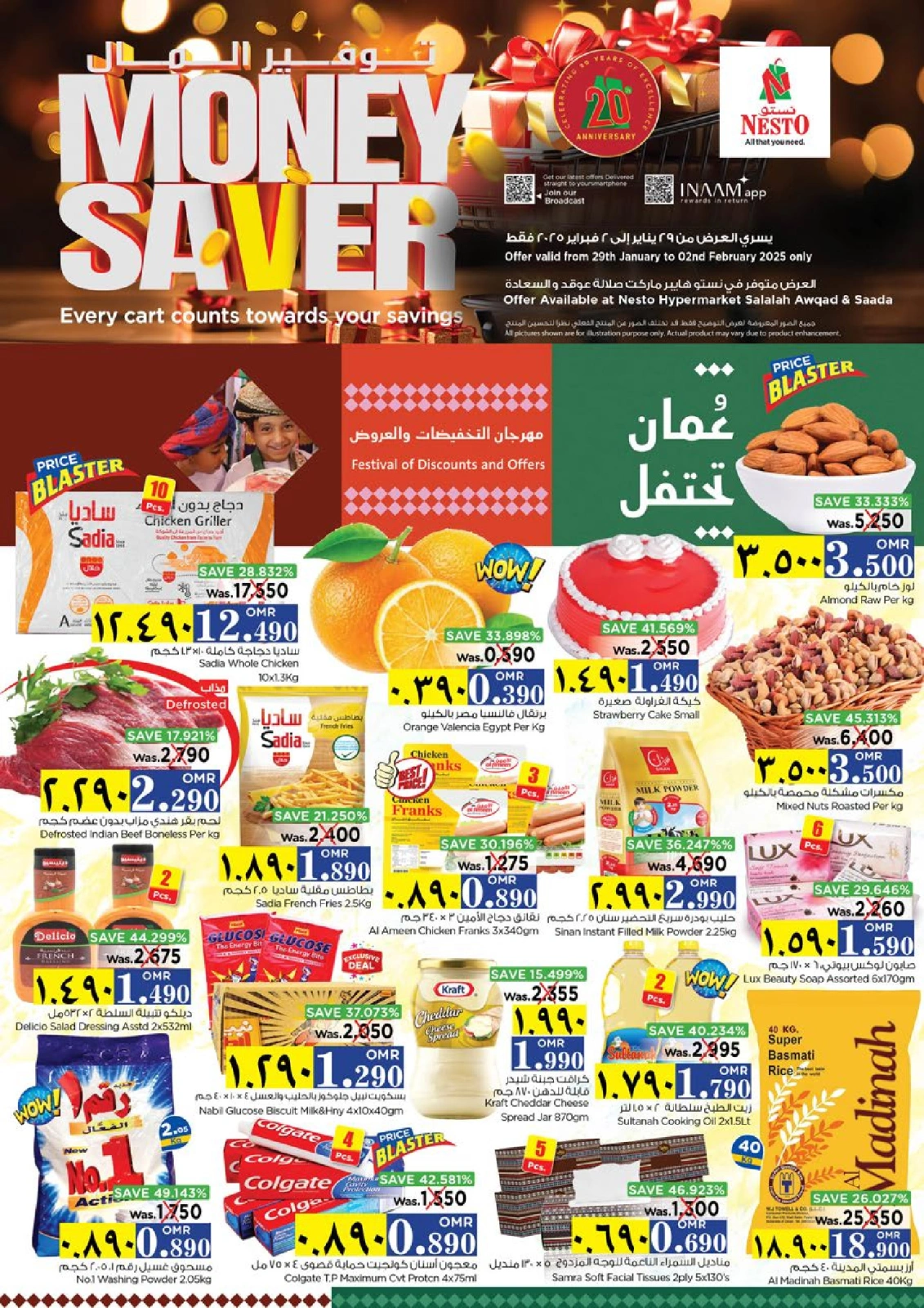 صفحة 1