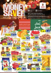 صفحة 1
