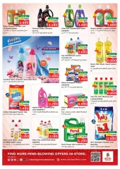 صفحة 16