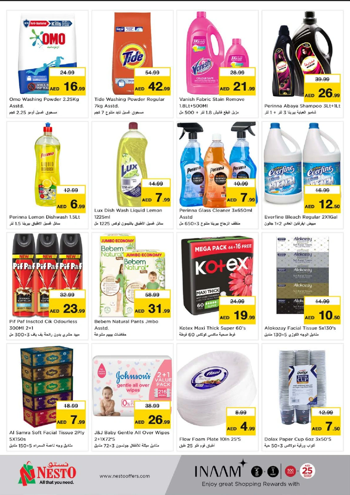 Page 7 |Sooper Dooper Deals at Nesto UAE