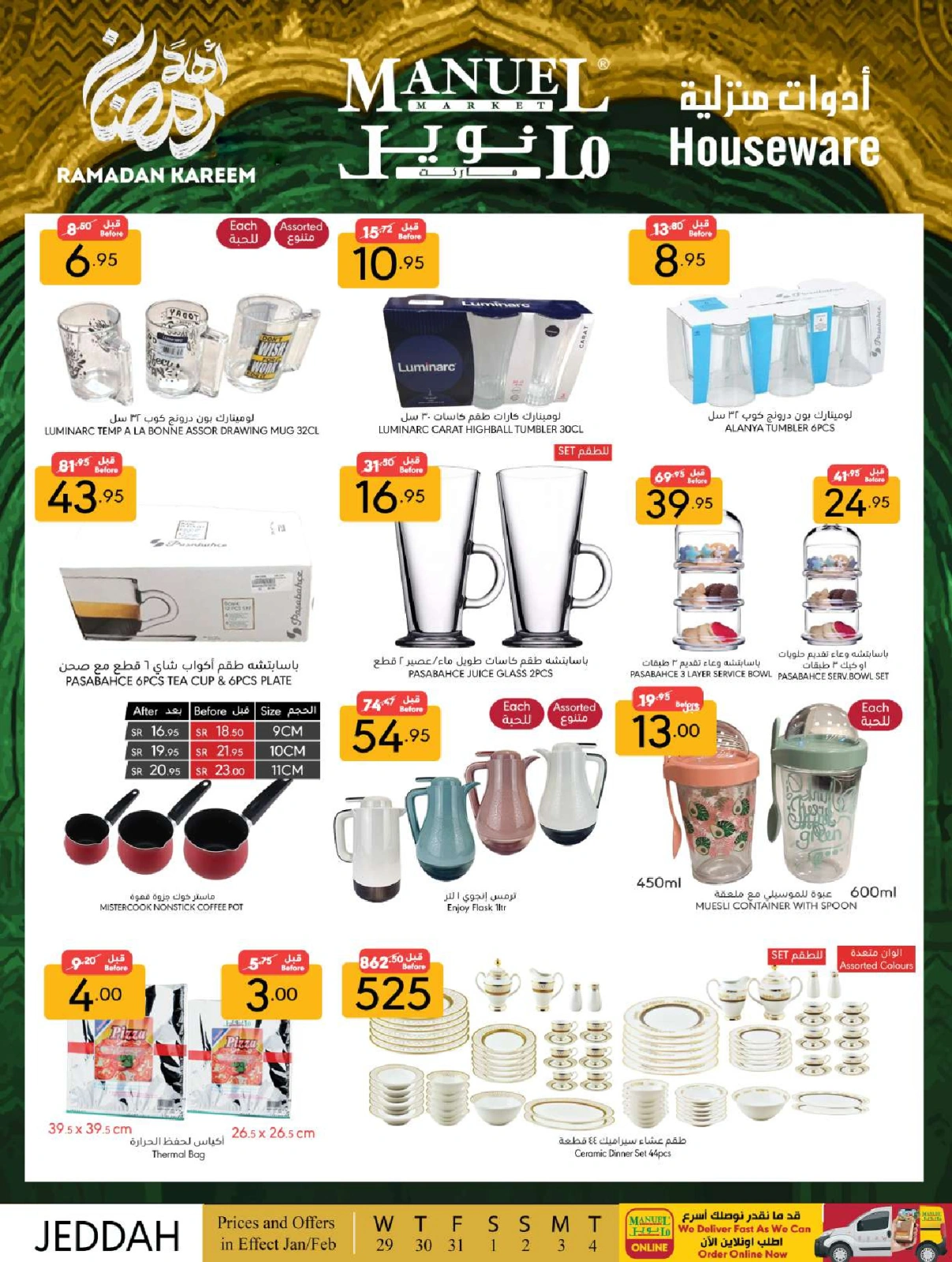 Page 35 dans Offres Ramadan Kareem chez Marché manuel Arabie Saoudite