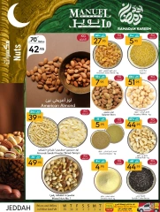 Page 5 dans Offres Ramadan Kareem chez Marché manuel Arabie Saoudite