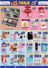 Page 7 in Price reduction at City flower Saudi Arabia