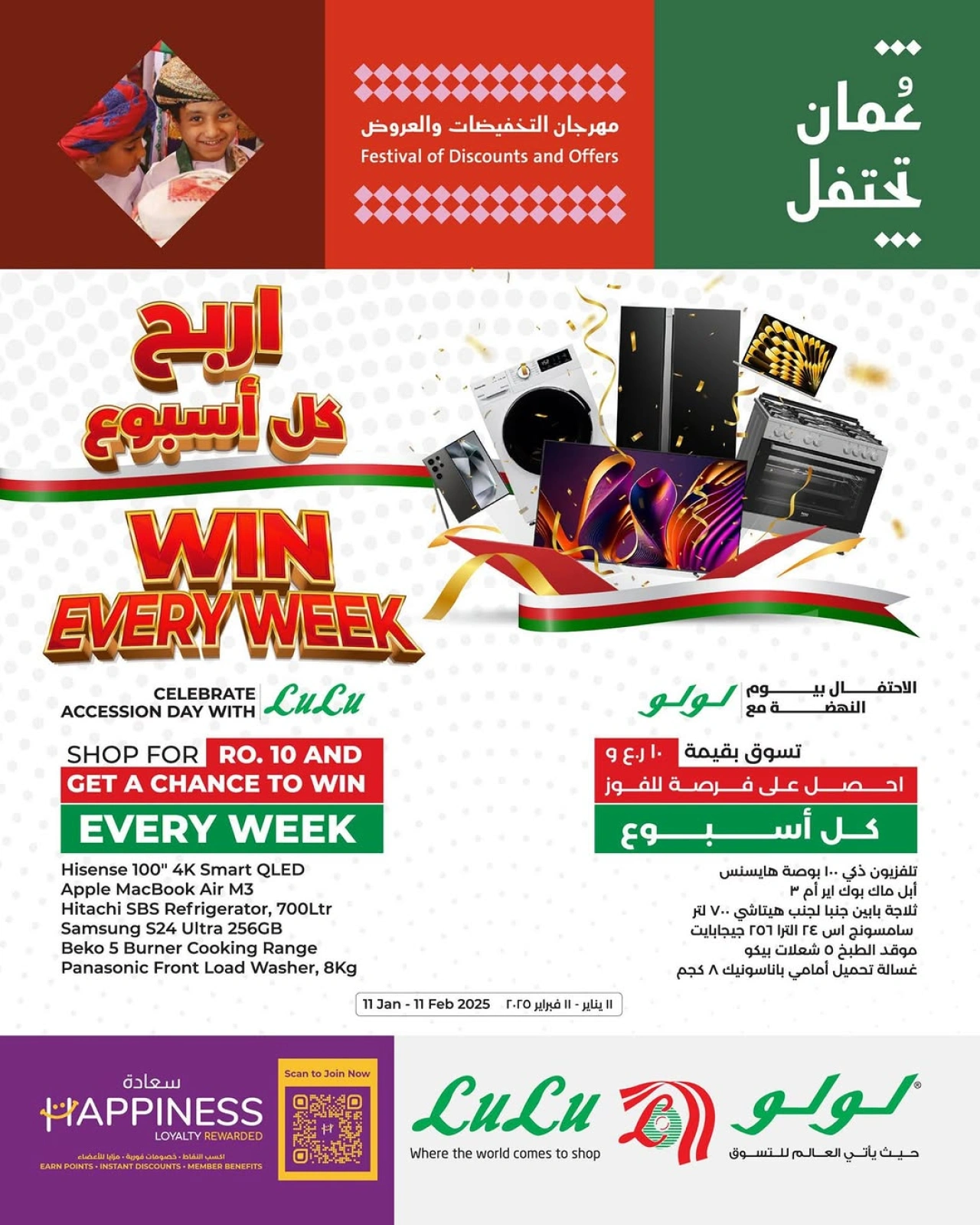 صفحة 2