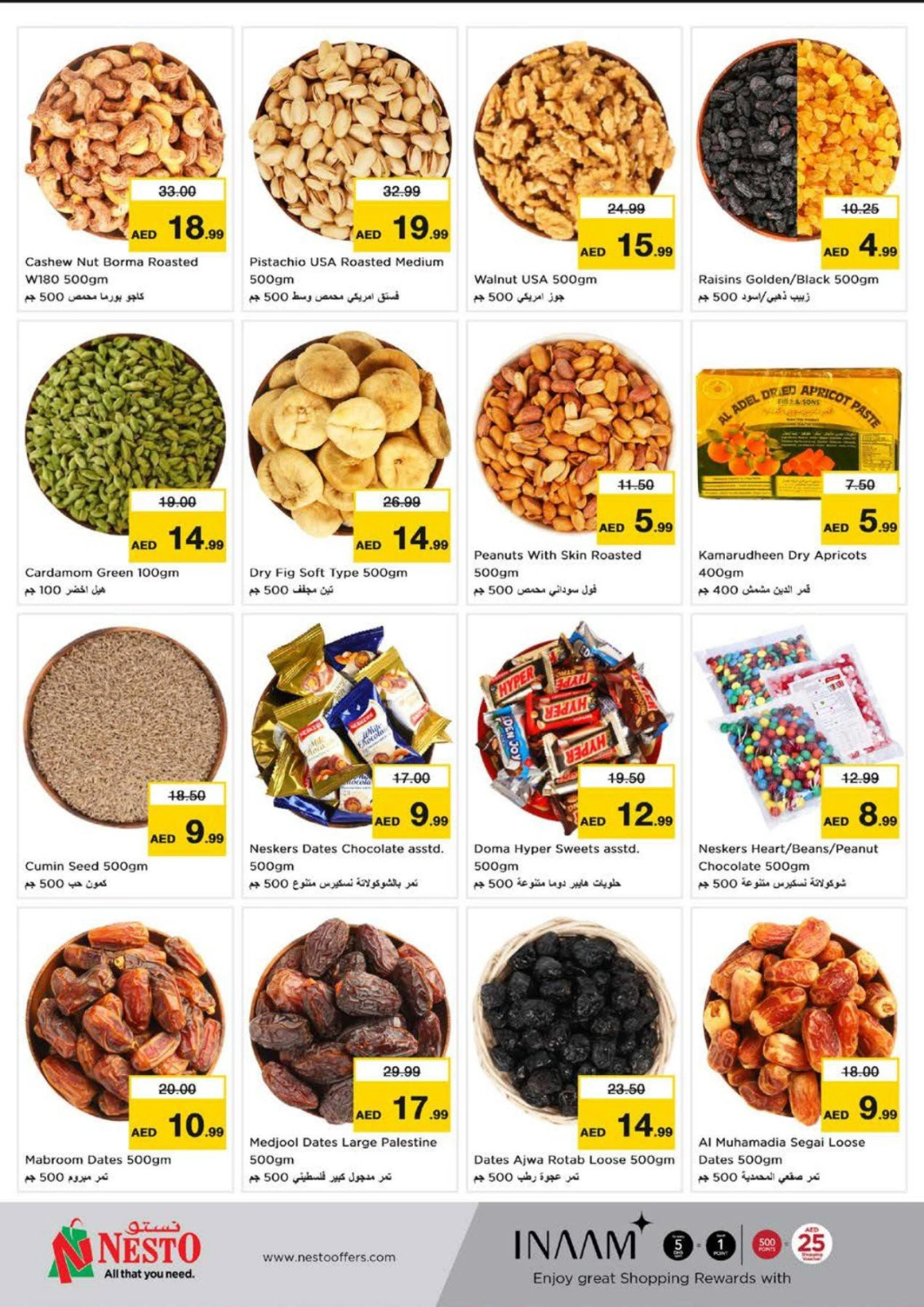 صفحة 34 |عروض أيام تسوق ضخمة لدي نستو الإمارات