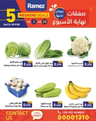 صفحة 6 ضمن صفقات نهاية الإسبوع في أسواق رامز البحرين
