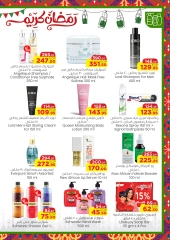 Page 6 in Ramadan offers at Geant Egypt