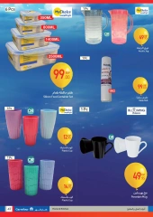 Page 2 |Carrefour birthday offers at Carrefour Egypt