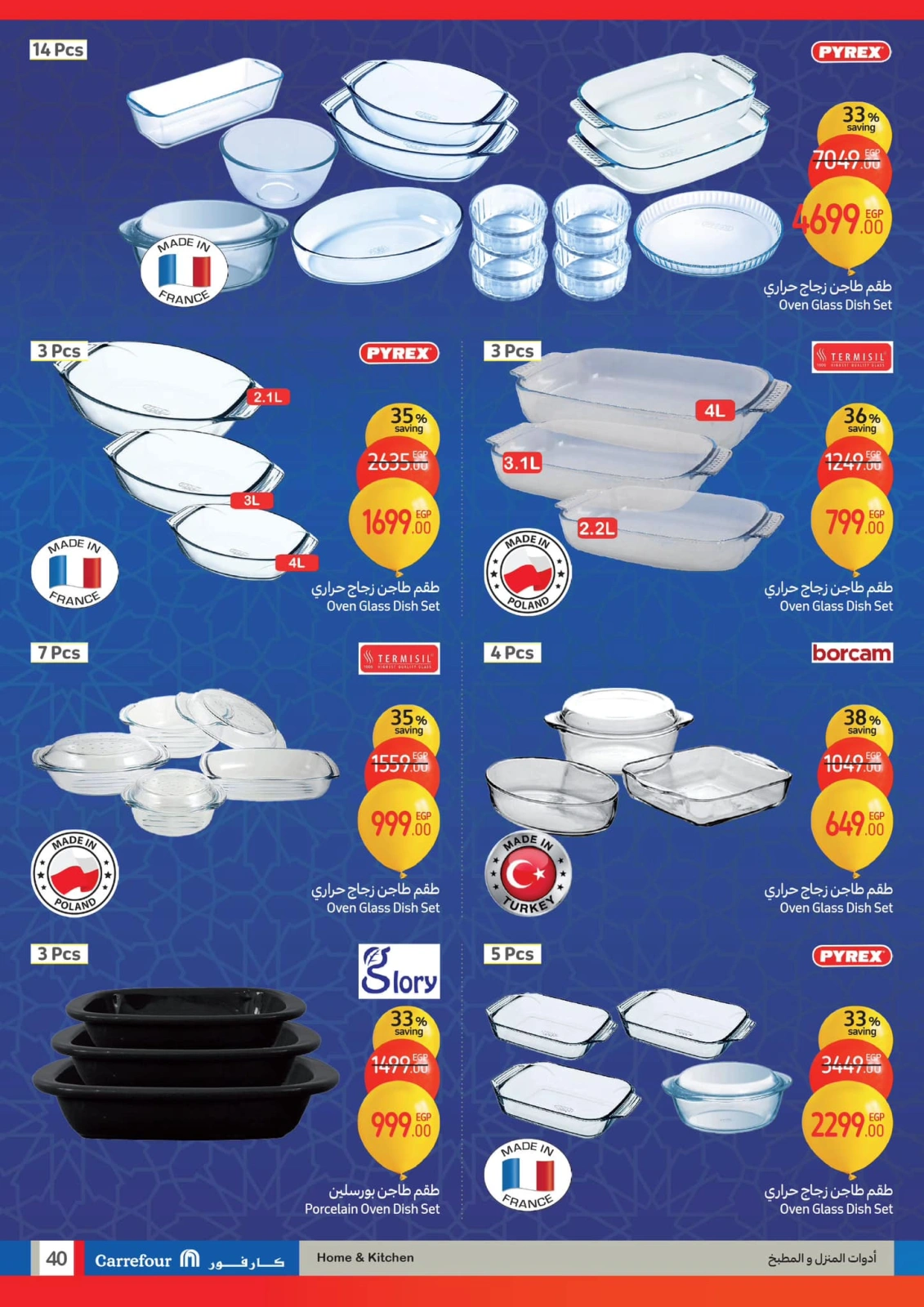 Page 9 |Carrefour birthday offers at Carrefour Egypt