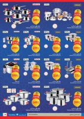 Page 11 |Carrefour birthday offers at Carrefour Egypt