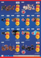 Page 13 |Carrefour birthday offers at Carrefour Egypt