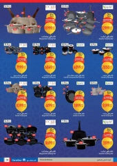 Page 15 |Carrefour birthday offers at Carrefour Egypt