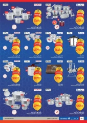 Page 10 |Carrefour birthday offers at Carrefour Egypt
