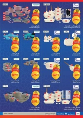 Page 16 |Carrefour birthday offers at Carrefour Egypt