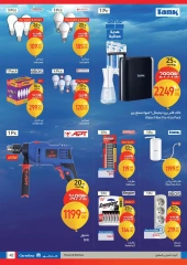 Page 7 |Carrefour birthday offers at Carrefour Egypt