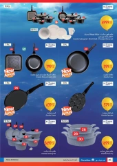 Page 3 |Carrefour birthday offers at Carrefour Egypt