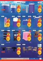 Page 6 |Carrefour birthday offers at Carrefour Egypt