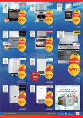 Page 28 |Carrefour birthday offers at Carrefour Egypt