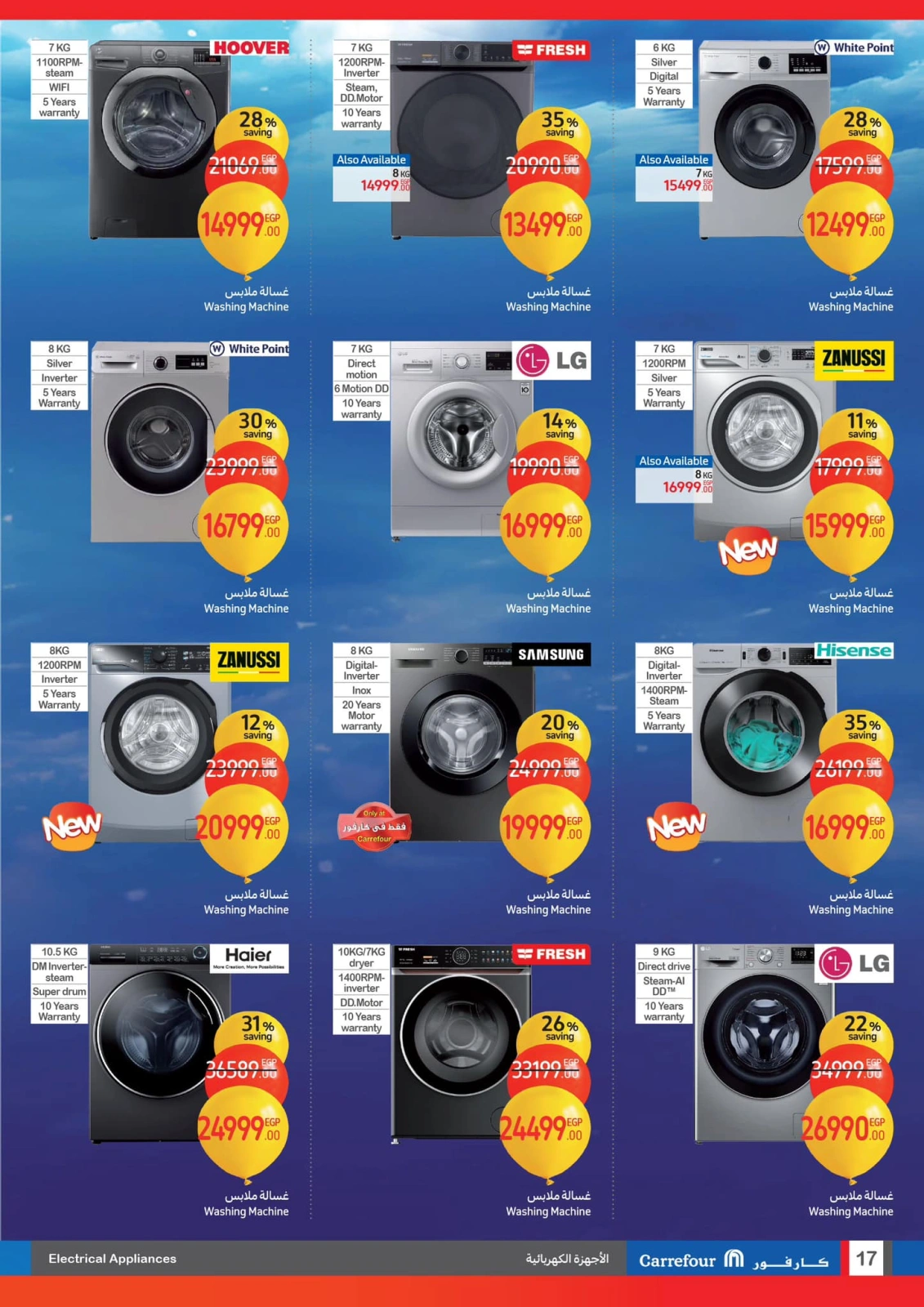 Page 32 |Carrefour birthday offers at Carrefour Egypt