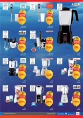 Page 24 |Carrefour birthday offers at Carrefour Egypt
