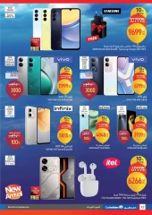 Page 37 |Carrefour birthday offers at Carrefour Egypt