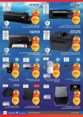 Page 39 |Carrefour birthday offers at Carrefour Egypt