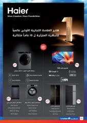 Page 34 |Carrefour birthday offers at Carrefour Egypt